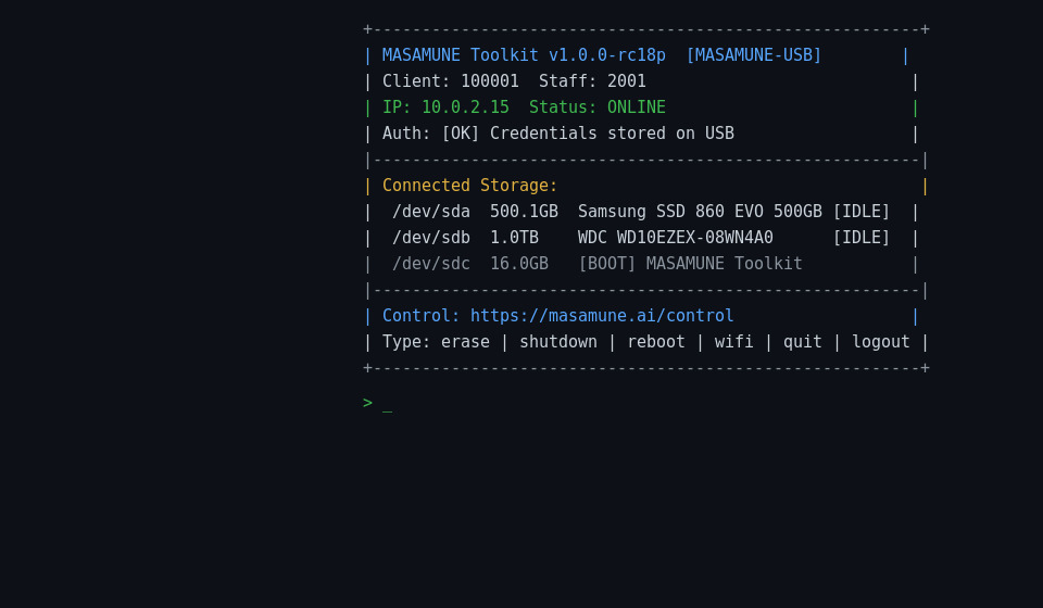 MASAMUNE Toolkit ダッシュボード画面