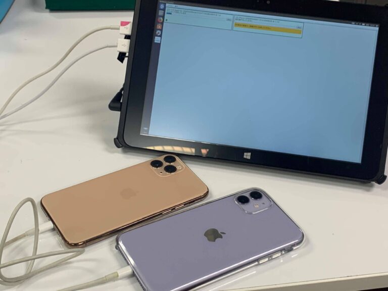 iPhone11の消去に対応したアップデートを公開いたしました。