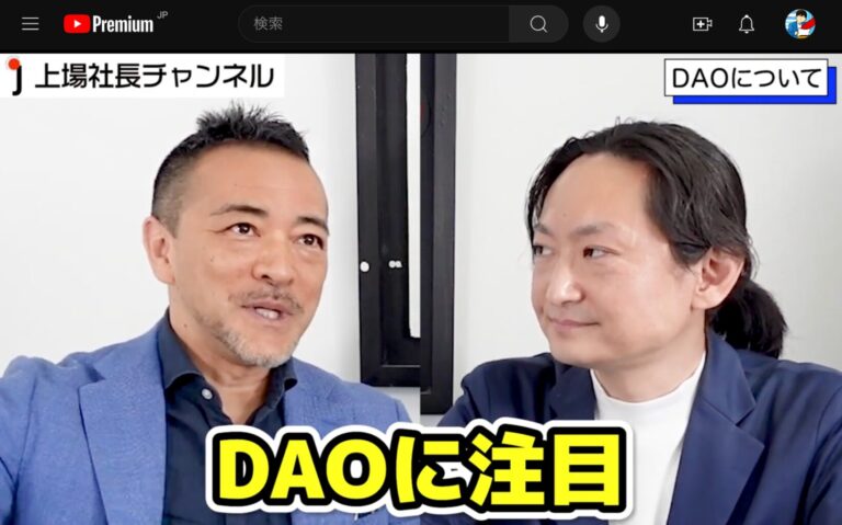 「僧侶社長チャンネル」で取り上げていただきました